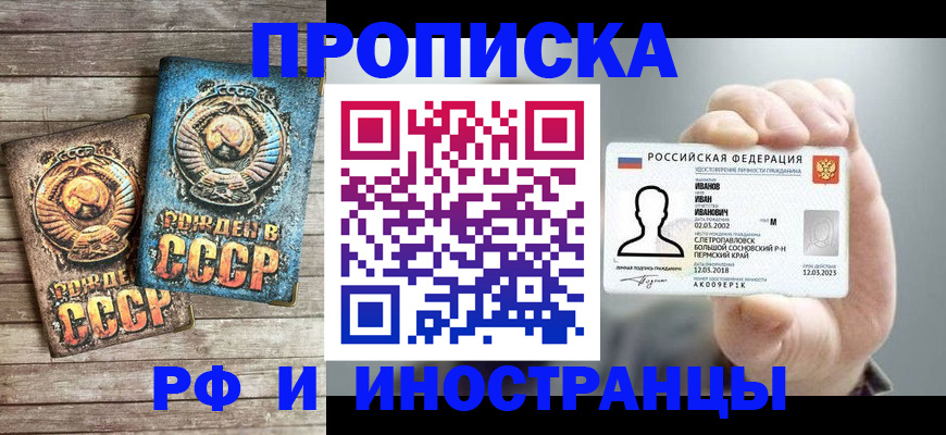 где прописаться в Кимрах