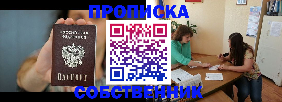регистрация для школы в Кимрах