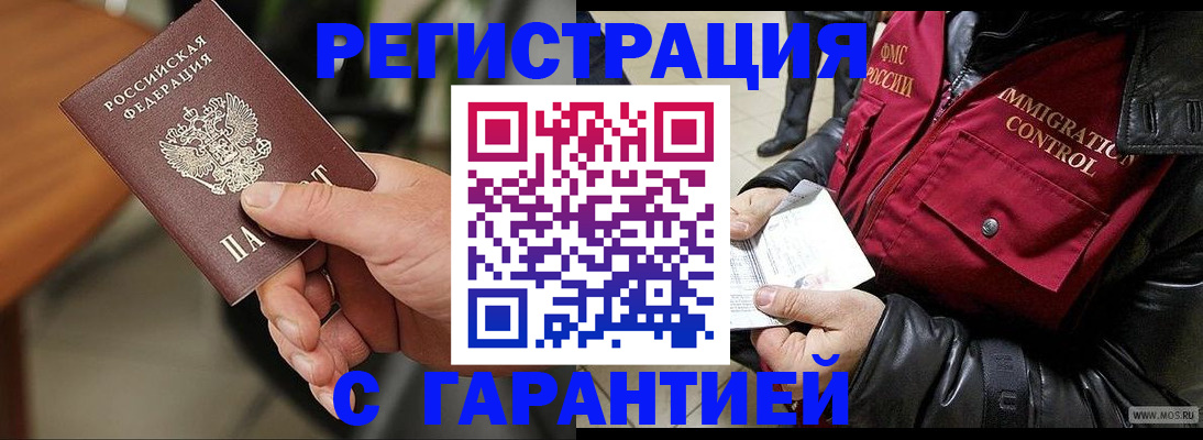 временная регистрация госуслуги в Кимрах