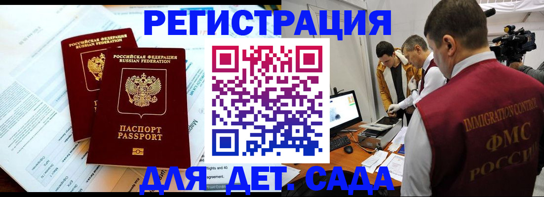 прописка для кредита в Кимрах